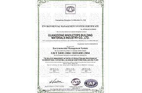 ISO14001環境認證英文