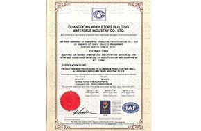 ISO9001質量管理體系英文